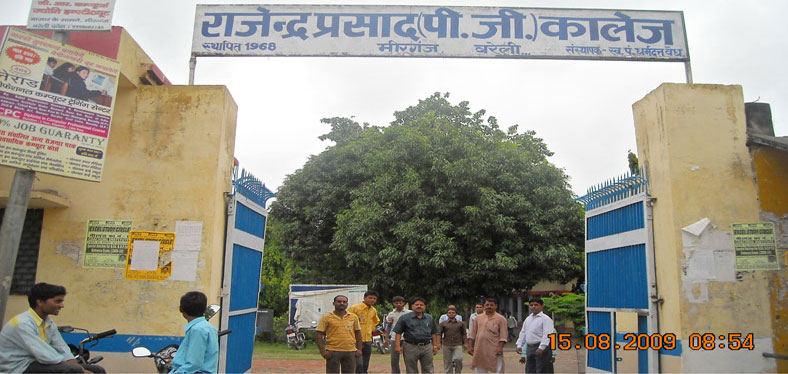 RAJENDRA PRASAD POST GRADUATE COLLEGE, MEERGANJ, BAREILLY	