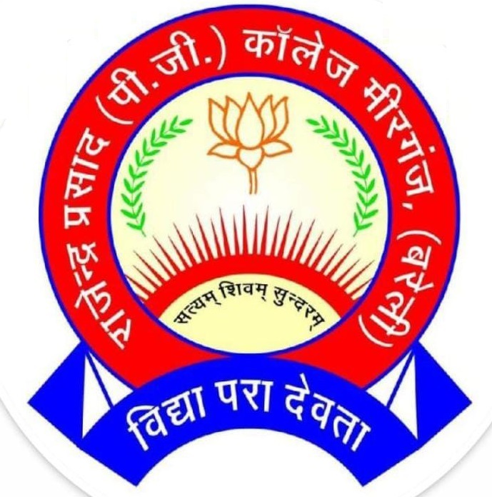 RAJENDRA PRASAD POST GRADUATE COLLEGE, MEERGANJ, BAREILLY , India